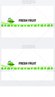 食品公司網站模板設計與素材推薦