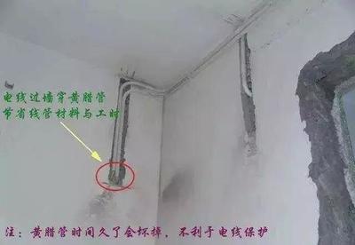 緊急避坑 新房裝修水電施工的10大常見錯(cuò)誤，肉眼識(shí)別方法一次說清『附 水電修復(fù)頂尖材料清單』