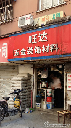 水電維修材料選購(gòu)指南 從基礎(chǔ)到實(shí)用全解析