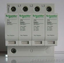 解密低價高仿施耐德PR系列防雷產(chǎn)品 風(fēng)險與選擇