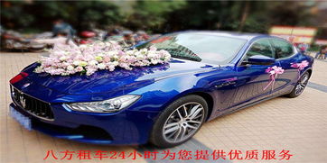 誠(chéng)信經(jīng)營(yíng)，服務(wù)卓越——南昌八方汽車租賃公司為江西旅游保駕護(hù)航