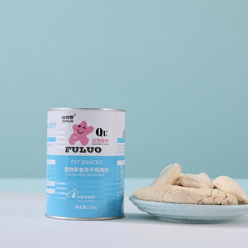 法定代表人趙長廊,公司經(jīng)營范圍包括:一般項(xiàng)目:寵物食品及用品批發(fā);日